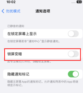 苹黄平果维修分享iPhone主屏幕壁纸显得模糊怎么办