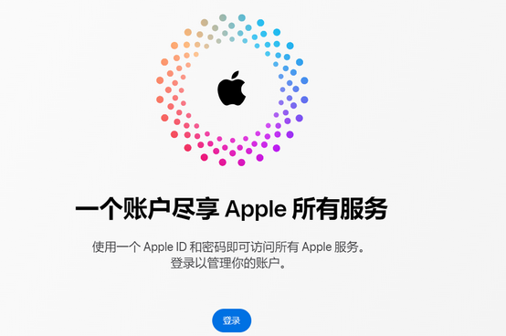 黄平iPhone维修中心分享iPhone下载应用时重复提示输入账户密码怎么办 