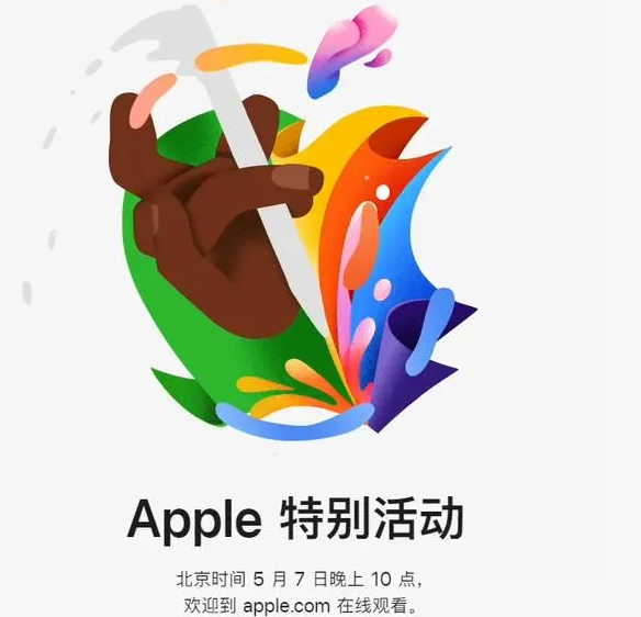 黄平黄平ipad维修服务点分享新款iPad Pro和iPad Air要来了