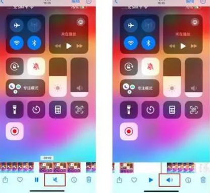 黄平苹果15维修网点分享iPhone15录屏没有声音怎么办 