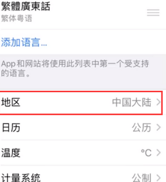 黄平苹果无线网维修店分享iPhone无线局域网无法开启怎么办