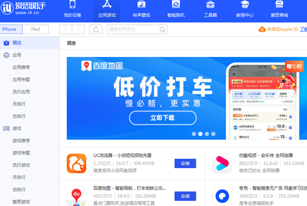 黄平苹果售后维修分享iOS17真的会放开侧载功能吗
