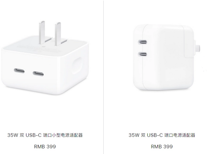 黄平苹果15服务店分享iPhone15系列会不会有35W有线充电