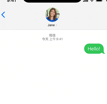 黄平apple维修iPhone上无法正常发送iMessage信息