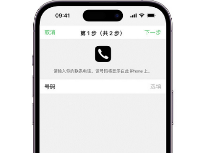 黄平apple维修店分享如何通过iCloud网页查找iPhone位置