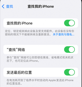 黄平apple维修店分享如何通过iCloud网页查找iPhone位置 