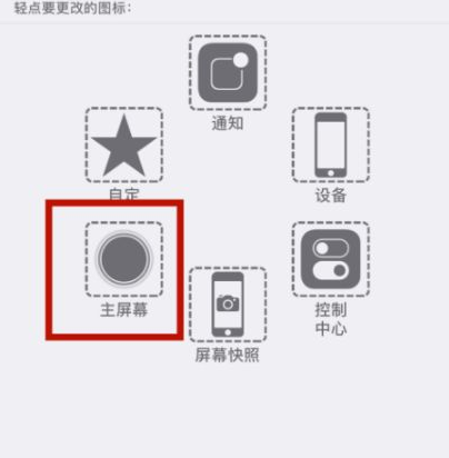 黄平苹黄平果维修网点分享iPhone快速返回上一级方法教程