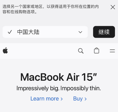 黄平apple授权维修如何将Safari浏览器中网页添加到桌面 