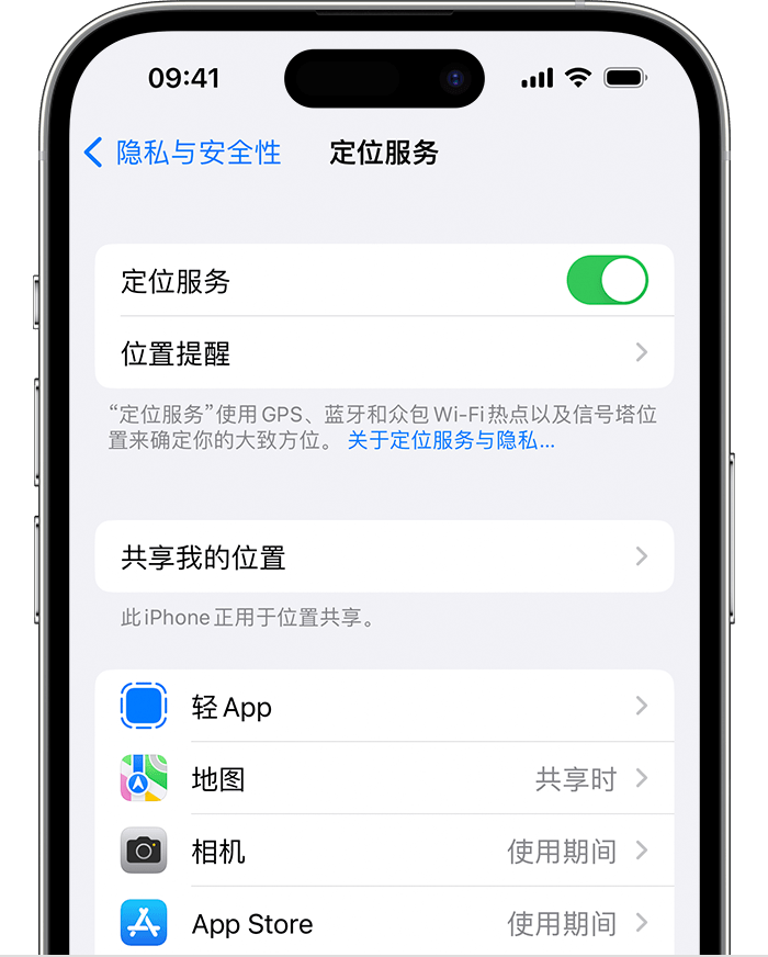 黄平苹果维修网点分享如何在iPhone上阻止个性化广告投放 