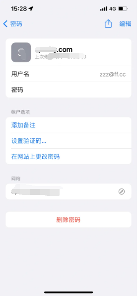 黄平苹果14服务点分享iPhone14忘记APP密码快速找回方法 