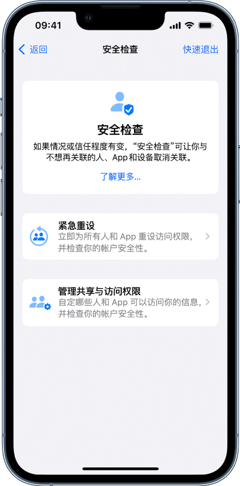 黄平苹果手机维修分享iPhone小技巧:使用