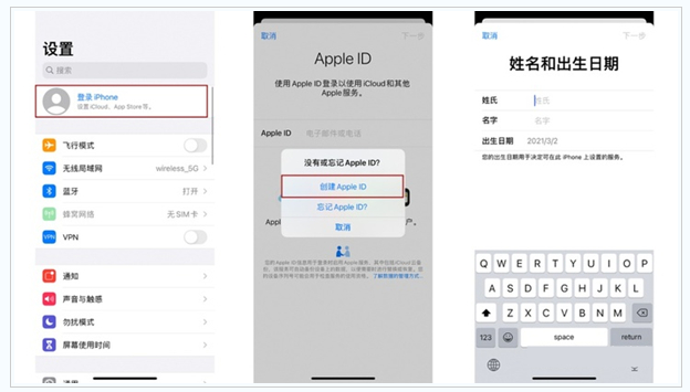 黄平苹果维修网点分享:Apple ID有什么用?新手如何注册iPhone14 ID? 