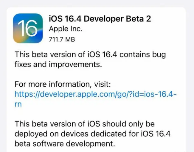 黄平苹果手机维修分享：iOS16.4 Beta2升级建议 