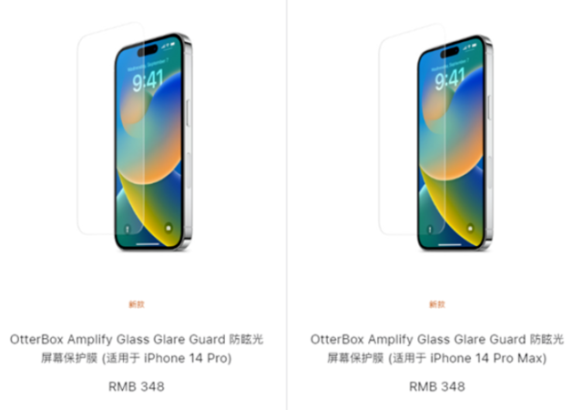黄平苹果手机维修分享iPhone 14 Pro保护膜值不值得买 