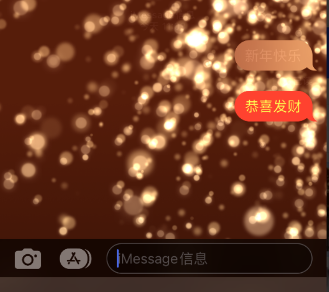 黄平苹果维修网点分享iPhone 小技巧：使用 iMessage 信息和红包功能 