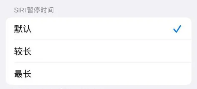 黄平苹果维修分享iOS 16上隐藏的Siri的四种新用法 