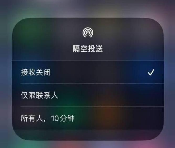 黄平苹果14维修分享iPhone 14 Pro如何开启隔空投送 