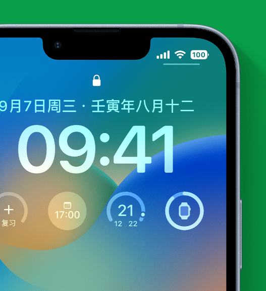 黄平苹果手机维修分享官方推荐体验这些 iOS 16 新功能 