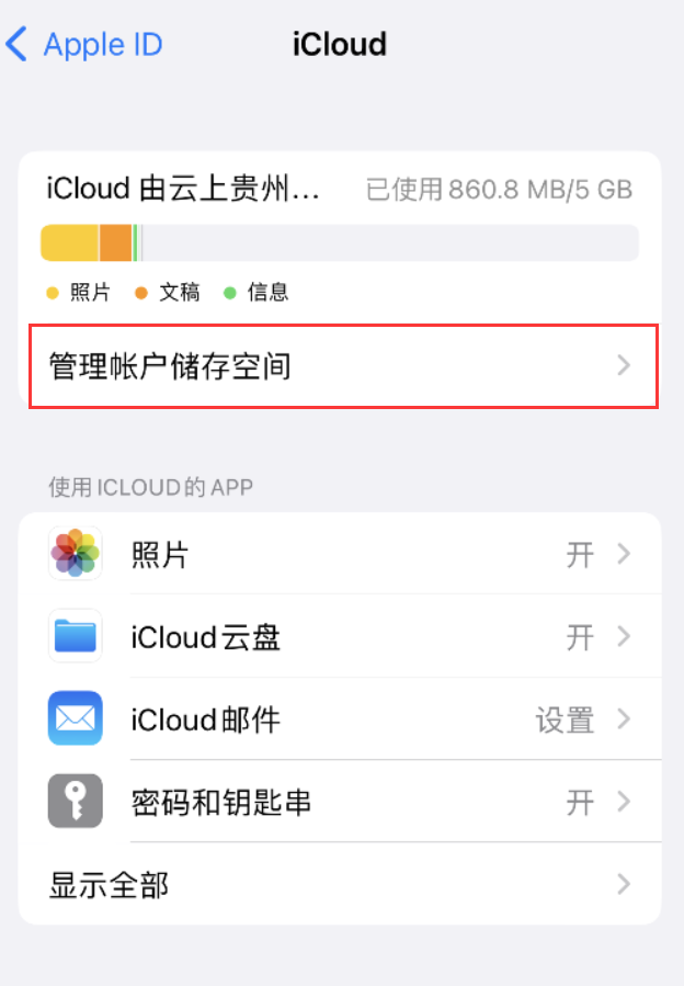 黄平苹果手机维修分享iPhone 用户福利 