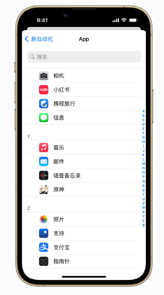 黄平苹果手机维修分享iPhone 实用小技巧 