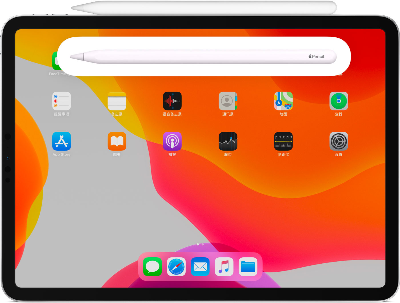 黄平苹果手机维修分享iPad Pro 如何与 Apple Pencil 配对连接 