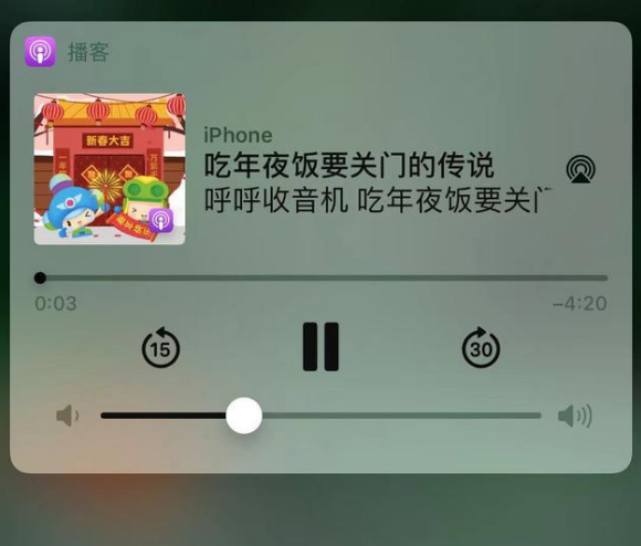黄平苹果手机维修分享让 Siri 陪你过春节 