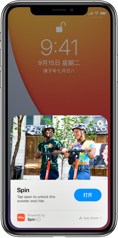 黄平苹果手机维修分享升级 iOS 14 之后，如何在 iPhone 上使用“轻 App” 