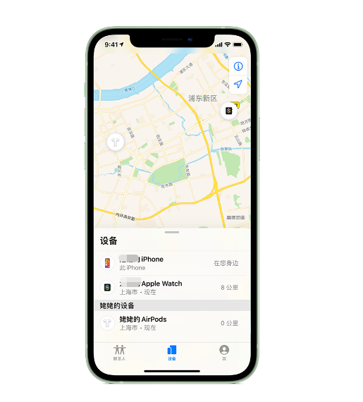 黄平苹果手机维修分享iPhone “家人共享”功能 
