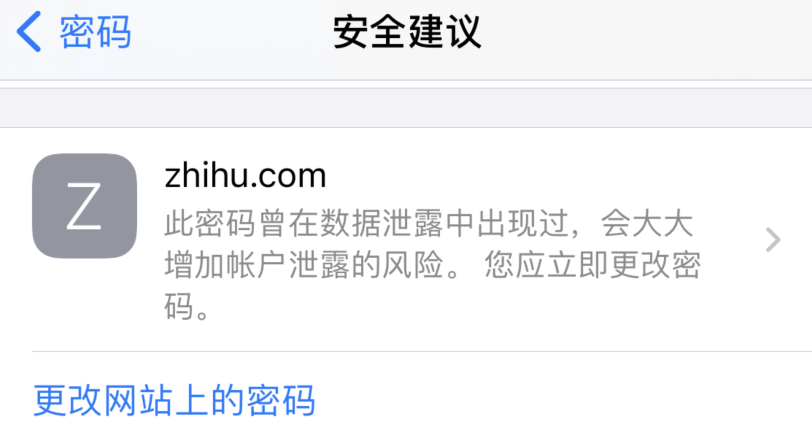 黄平苹果手机维修分享iOS 14 小技巧 