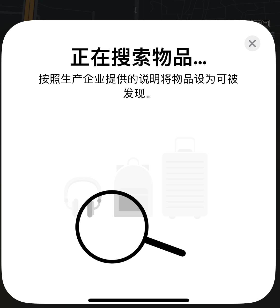 黄平苹果手机维修分享iOS 14.3 隐藏项目 