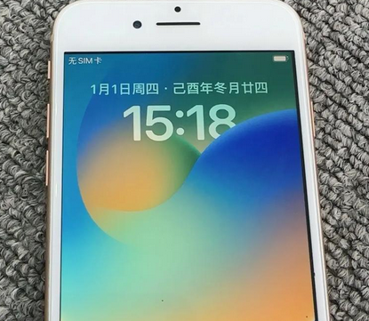黄平苹果8系统维修分享iPhone8手机系统升级后无法开机如何修复